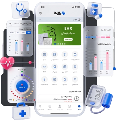 اپلیکیشن جامع سلامت بقراط